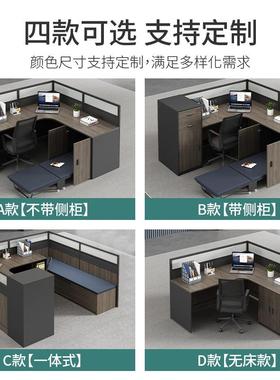 办公午桌带WME休息床折叠休床员工桌椅公组合办室桌家具屏风职员