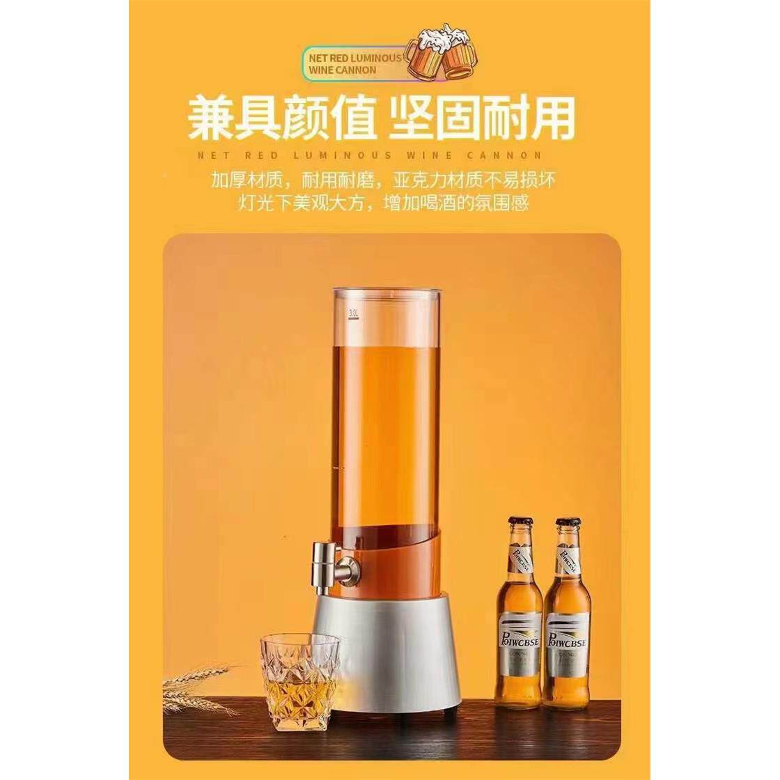 酒吧餐清专用啤酒桶塔发光酒果吧SD29汁可乐桶网厅红扎啤分酒器