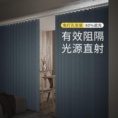 卧室隔断帘双开隐形孔ZDML-SKM折叠门帘家用免打帽厨房衣间遮挂挡