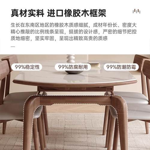 轻岩板圆餐桌可变桌家用小户CZ-006型现代简约方圆奢两用可伸缩实