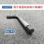 钛合金六角扳832手组套磁公制内边方棱六六角螺无丝头磁内共振扳