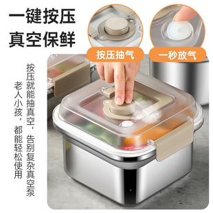 31钢6不锈保鲜盒冰箱密封专空用水盒果便731当带盖收纳按压真便当