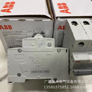 1S2货00M系列0kA空气开关断FTU路器现S203-C05t10113662