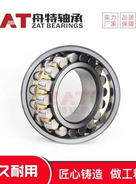 F-8惠09280泥.PRL调心滚子506轴承水搅拌车轴承现货优减速轴机承