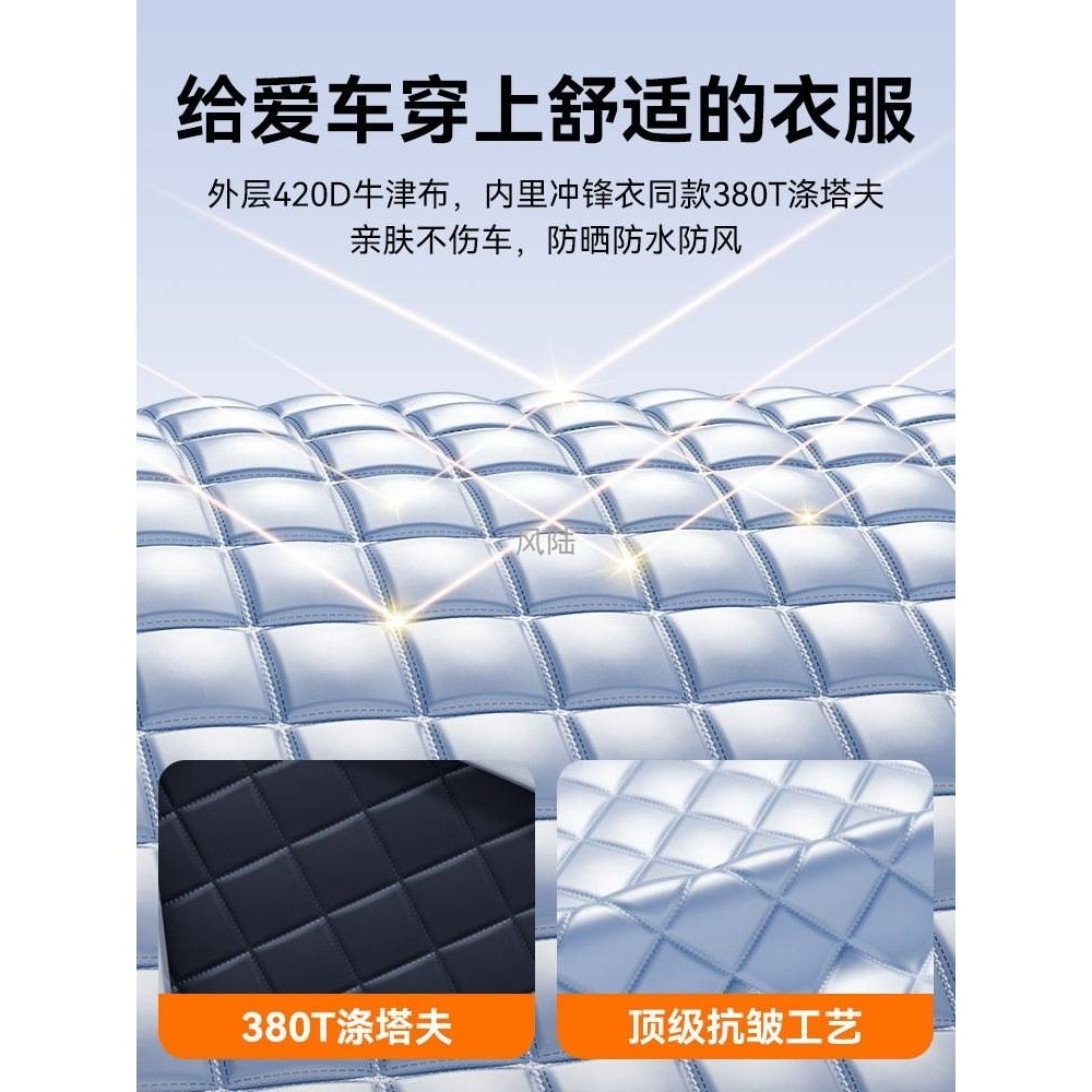 汽车遮雪挡冬季前挡风玻璃防霜防雪防冻罩加厚车衣车用罩盖布冬季,玩具/童车/益智/积木/模型,垂直悬浮玩具,淘宝优惠券,粉丝福利购,淘宝优惠卷
