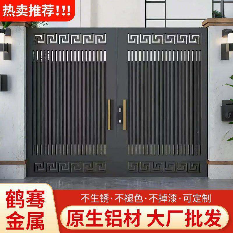 铝院艺大铝合金庭别墅中院式门农村花园无品牌/自建房户外子双开