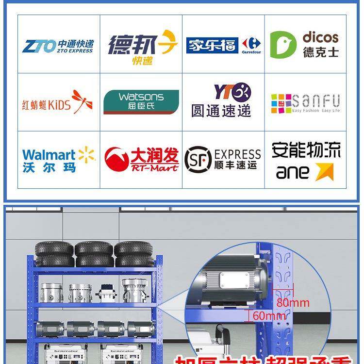 仓库货架车物架承置重型多层仓储架超市家用快递库货物572储物收