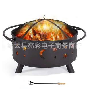 篝火晚会取暖盆户外盆8010民宿大号火木柴团建烧围炉烤火炉火庭院