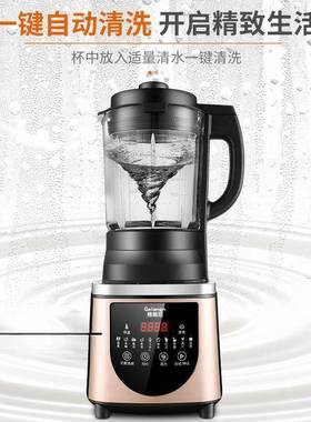 德国格破壁机家用非全自动静音多能新款朗豆尼浆机榨果汁免FNF功