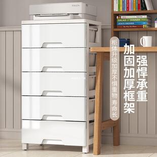 用桌下纳收柜家斗柜床塑料卧室杂物4562储物柜头柜客厅多功能抽屉