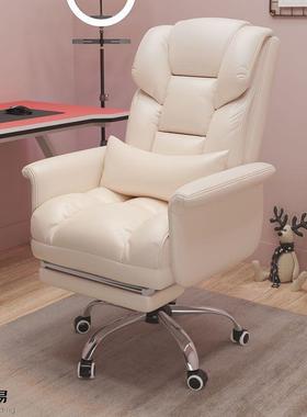 子电脑椅家用电竞椅舒适椅RPZ久坐书房办沙发靠公背老板旋转升降