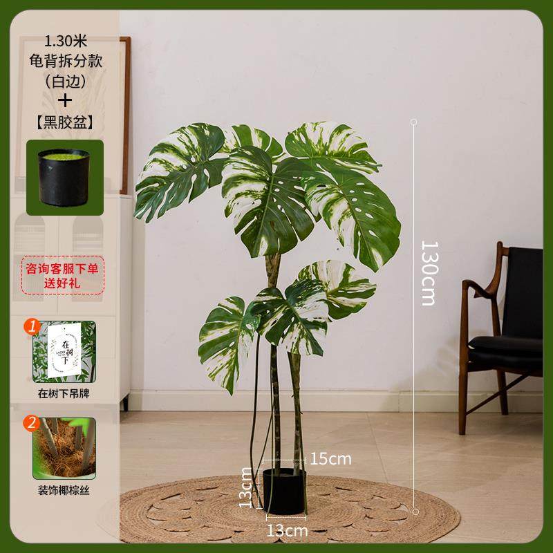 掬涵仿绿植1245龟真背竹假树大植物室内客厅景观地落盆栽装饰摆型