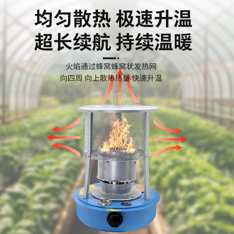 大棚柴油增炉大棚QDD冬增温块养殖育雏取温暖温器设备蔬菜增养殖