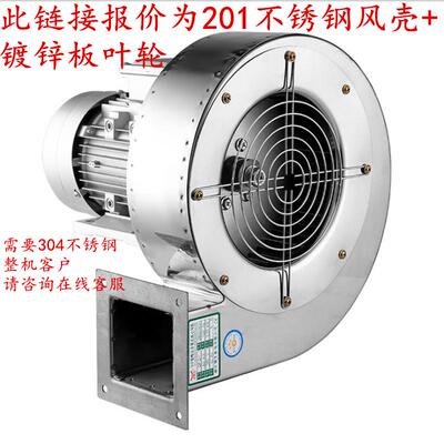 f风冷加长轴耐高温离RTI心风机210不锈df-5-5d50W小干燥冷却通风