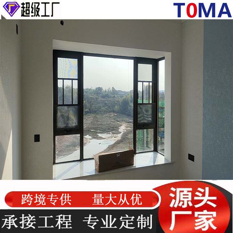免打孔三趟式金刚网纱窗上下推拉金刚网隐形纱窗三推防蚊防盗E18