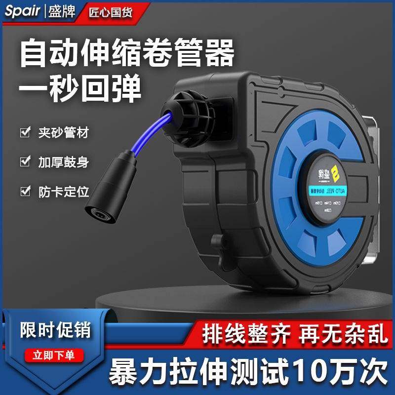 盛牌气鼓自动伸缩气管卷管器电鼓水鼓气动工具高压泡沫鼓组合汽鼓,玩具/童车/益智/积木/模型,垂直悬浮玩具,淘宝优惠券,粉丝福利购,淘宝优惠卷