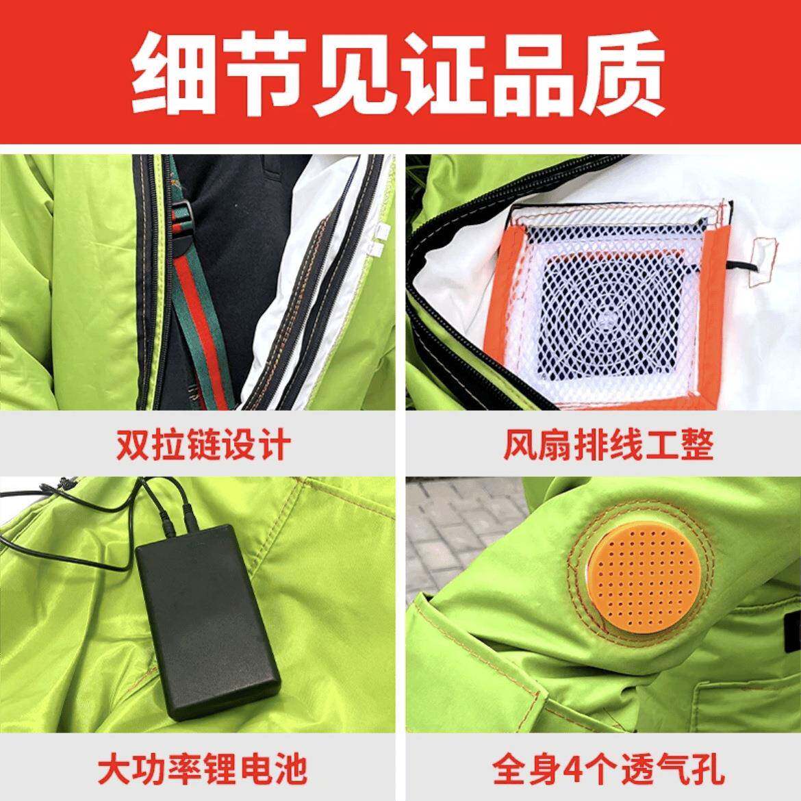 马衣蜂七抗刺野外防金环红娘胡蜂专用防蜂风扇服NIZ充气全套防蜂