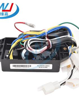 I-DAVR-50S稳压调压板开HGH普油发机电配件自动电压调柴K节器