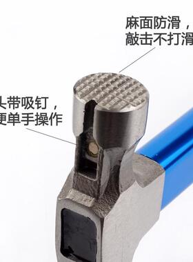 澳新具特钢AWZ羊角锤木工带铝子套铁榔头起钉锤圆头面带吸钉麻奥