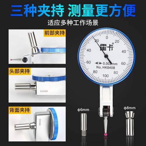 杠杆百分表千分表高精度百分表头防震磁力表座机械一套量表校表