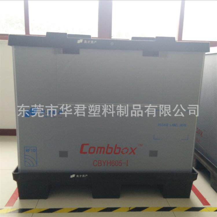 东莞厂家业专广塑DHN料中台空板展示塑料告架子可制定