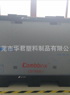 东莞厂家业专广塑DHN料中台空板展示塑料告架子可制定