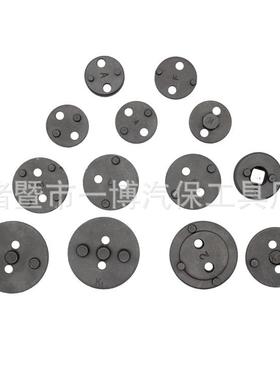 21件车刹拆装工具碟式刹车分刹泵调整车片拆装组UUK专用工具
