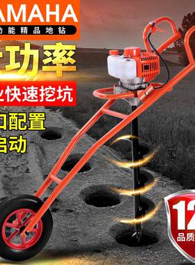 电动地机种植植树油地钻挖坑堆肥施肥机打洞机MDW种地钻钻汽头打