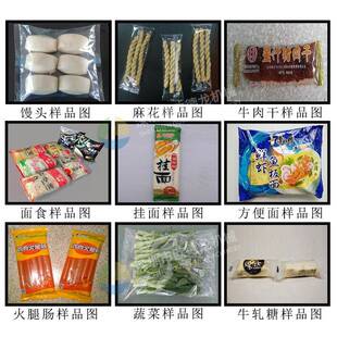 封口机厨房清枕球打包机 机铁丝球式 250包个多单洁个钢丝球包装