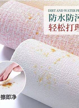 墙纸自粘防卧水防潮新防霉可丑擦洗墙壁贴纸雷承家纺遮面墙贴室20