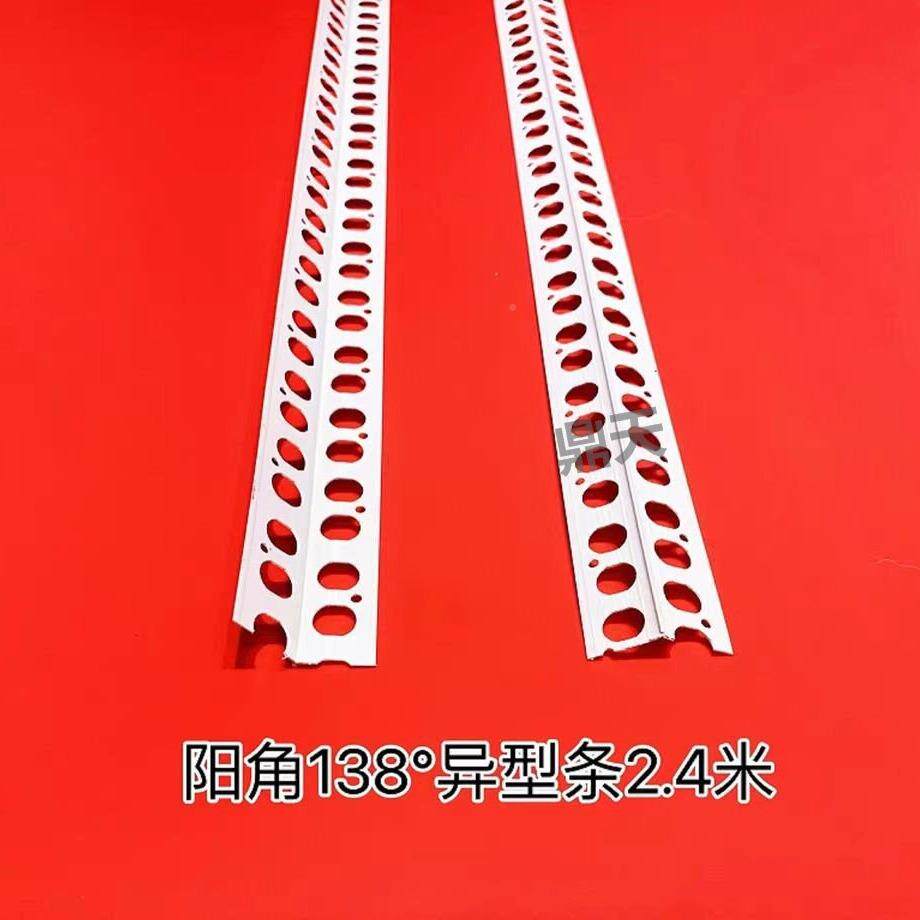 大角度阴阳FPH角装线条油漆腻1子护墙护角PVC材质塑料修38度阳角