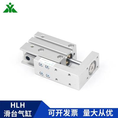 1亚德客型HLH10x5SHLLH6x5SHH16x30SHL74320x50-S气动滑台气H缸