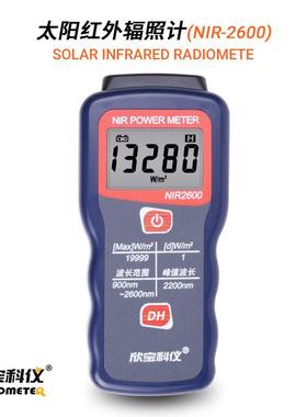 欣宝NI计R2600太阳功率系列氙灯光板强NIR2600度检测紫伏外辐光照