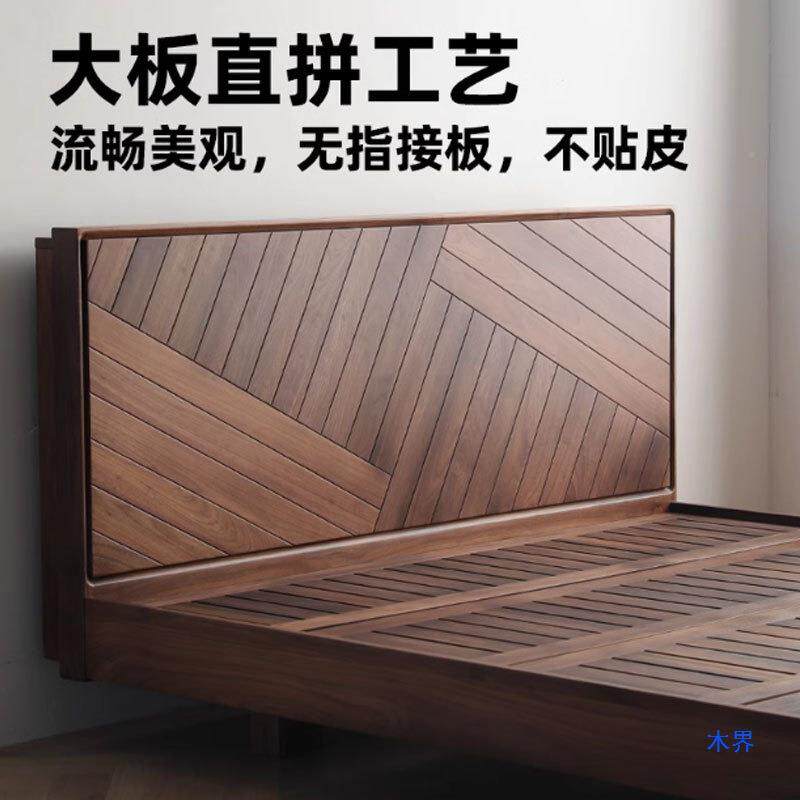 北美黑实胡桃CH-20241床现代简约1.8米樱桃木木床木鱼骨靠背主卧