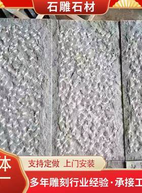 道仿古石板广场庭院花园300×石630000踏步石地铺青錾面青石板厂