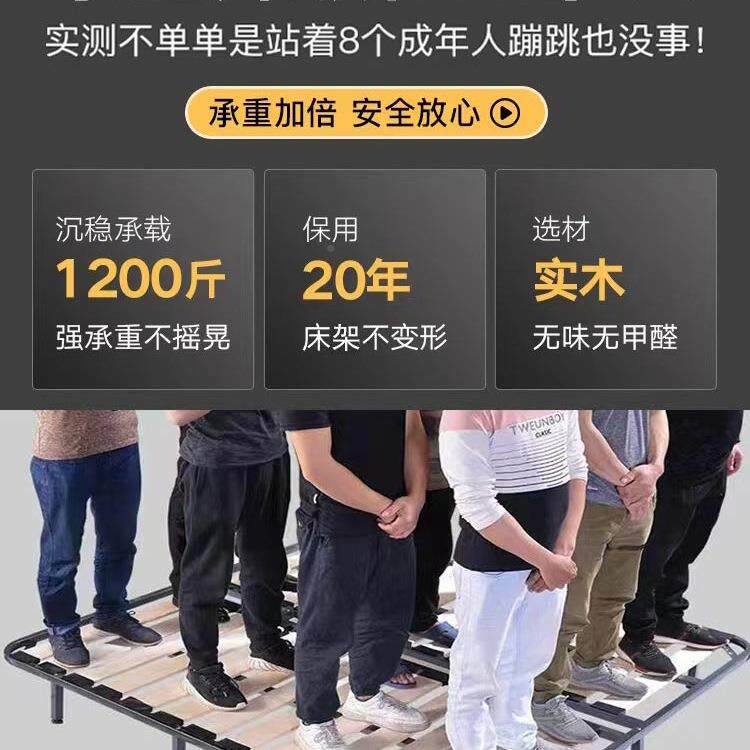 钢木排架骨床架子实木加厚加密静音叠209床折床板架榻榻米地台龙
