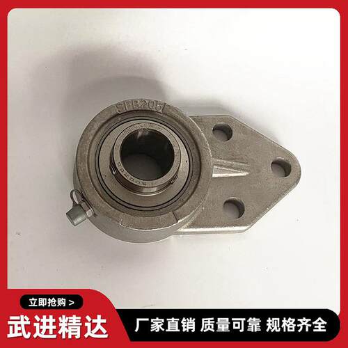 不锈钢外球面立式带座轴SUCP204205820207220360承209210P212