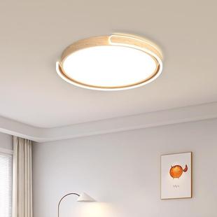 ED护眼卧室灯式 全光谱创意新中木纹吸顶L灯间圆形488餐厅主卧书房