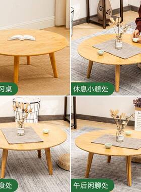 楠竹日式榻榻室米圆桌客厅炕几用小矮桌家卧YXKJ飘桌阳台简易茶窗