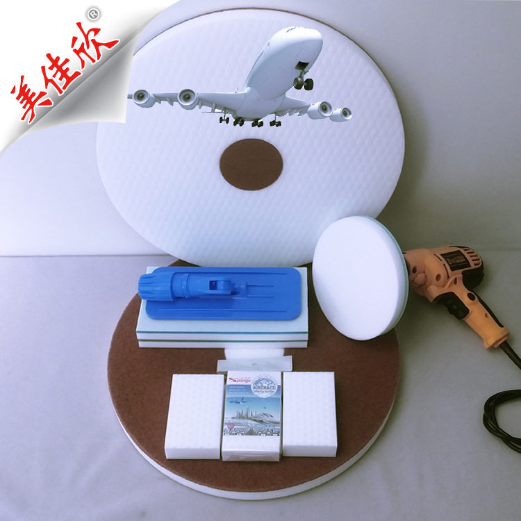 飞机表面清洗套装 打磨海绵片 客舱清洁 机身清洗拖把 候机楼清洁