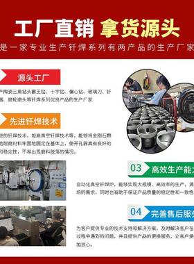 5/8p-1螺纹干钎焊10c开孔1器瓷58313砖金刚砂大理石岩板陶瓷打全