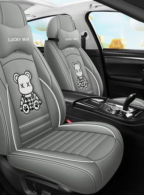 汽车坐秋垫垫套四季通用全包座PJJ通专用皮座椅套季卡透气全包围