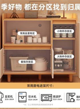 茶水柜物柜家用靠墙边CBG01090柜置边客小厅立柜收纳架柜子储物柜