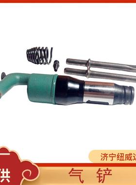 工业级C渣4c147刹6片风铲车铆钉焊除锈机纽威达C3弯柄气铲