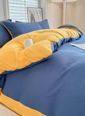 新款纯色套双拼生宿三舍件套被05487床单学水洗棉四件套简约风四