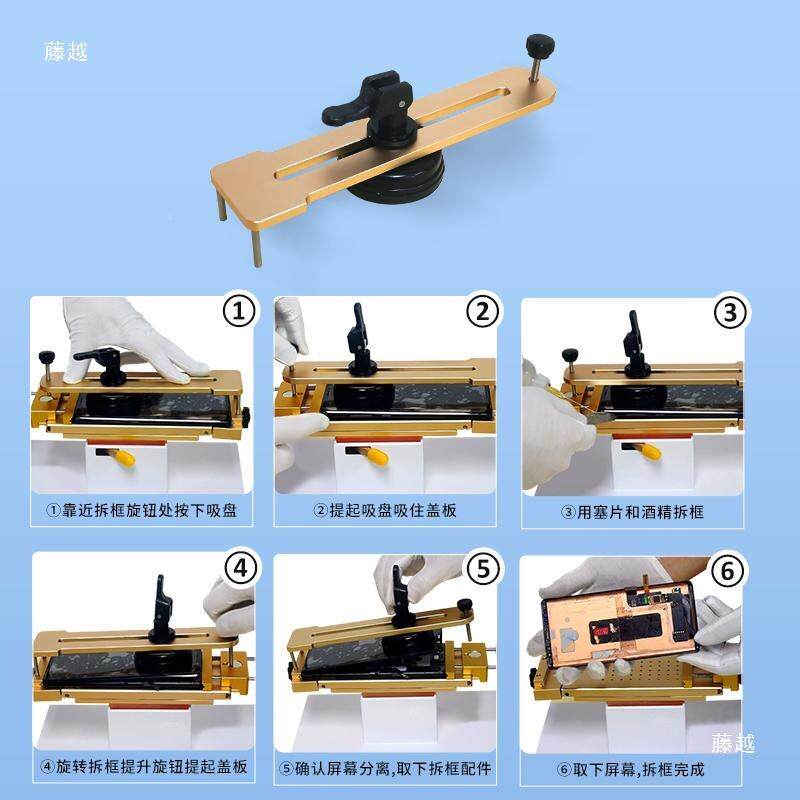 屏旋YD936转分离机液温晶屏幕维恒修加热台手机拆屏真空加热曲拆
