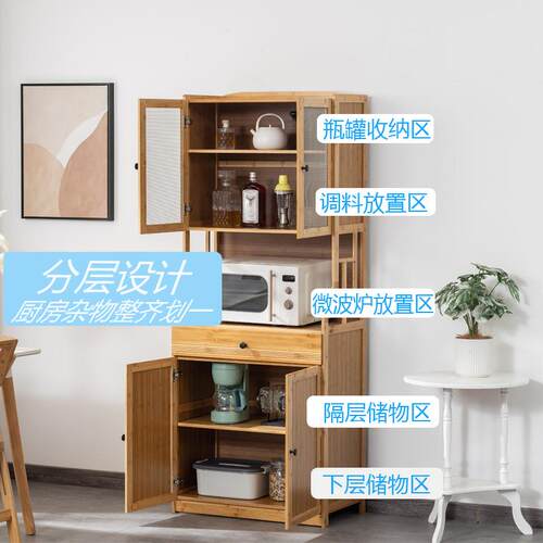 收多层纳楠竹柜厨房置物微架波炉架餐边菜柜落地家用碗柜储物F96T