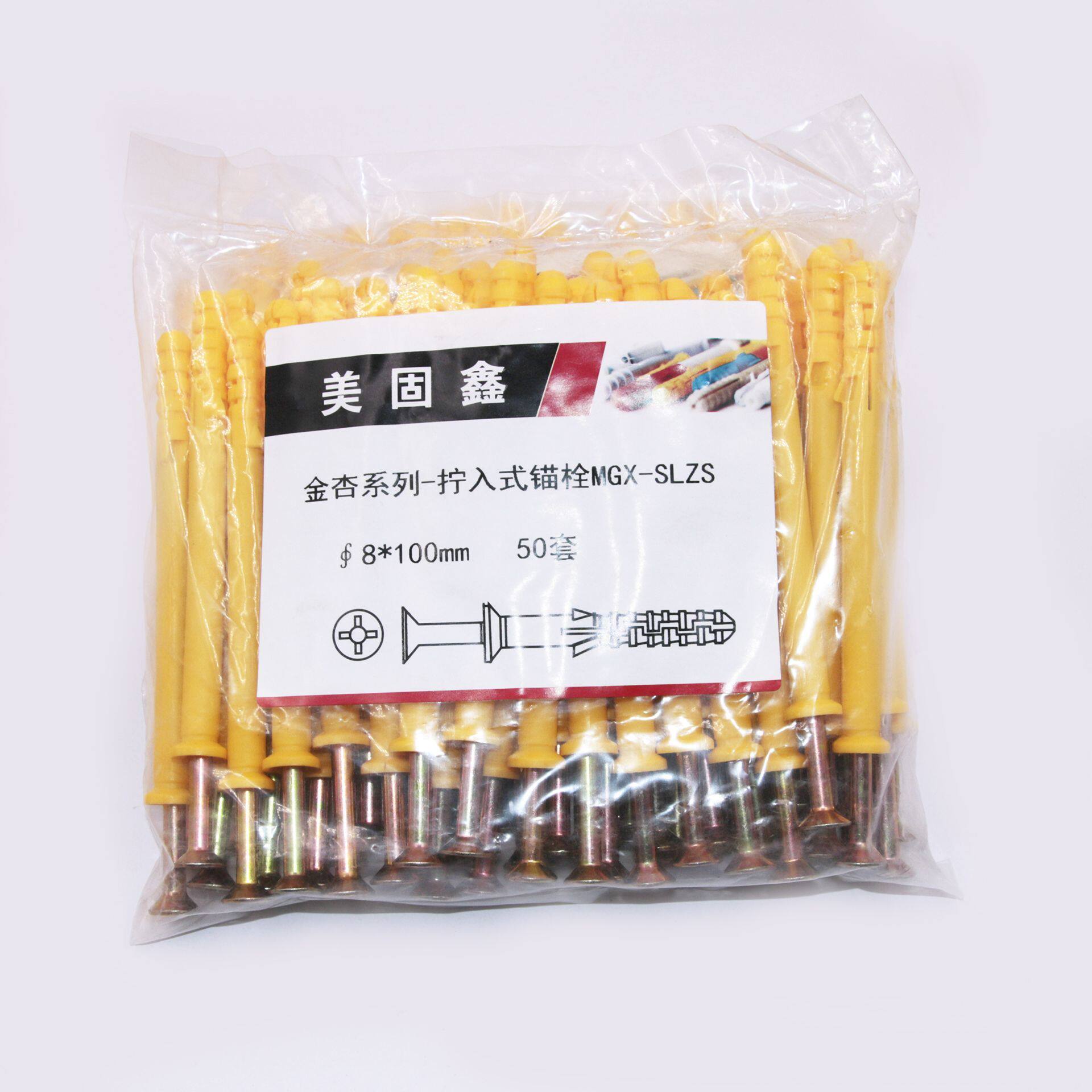 国标小黄鱼膨胀螺丝塑料膨胀管胶塞加长美固钉涨塞胀塞彭胀管