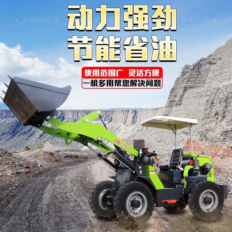 四工730装驱多功能建筑程柴油载机农用小型装载机抓木抓草机铲小