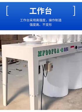 24布袋木工吸尘器多布袋7.kwMF9075A1kw高速机电吸尘器245布1袋离